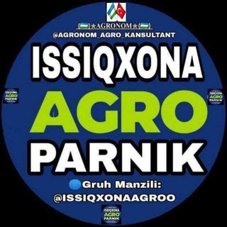 🥇🏆ИССИКХОНА🍋АГРО🥒ПАРНИК🏆