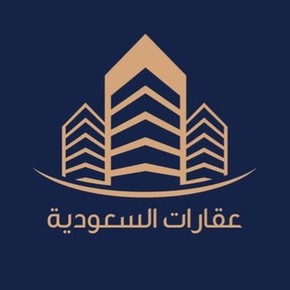 تسويق عقار في جميع مناطق المملكه