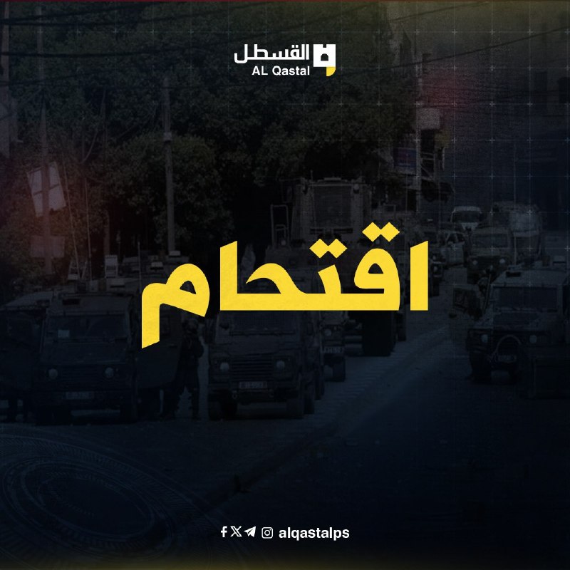 شرطة الاحتلال تقتحم فعالية تراثية بالقدس القديمة وتعتقل 4 مشاركين