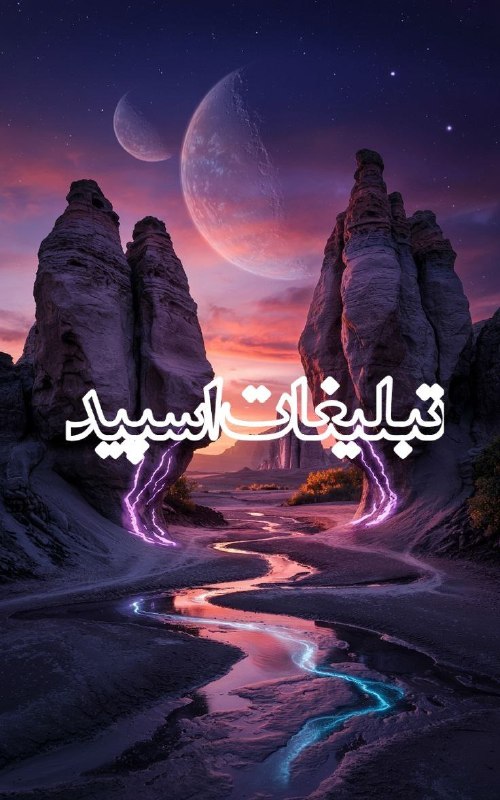 گروه تلگرام | گروه چت | گروه گپ | گروه دوستیابی: ❶﹚ نام : ⎯꯭᪵̽𝆺꯭𝅥𝐖𝐈𝐋𝐃𓆩᪵🜲꯭𓆪̥𝐖𝐎𝐋𝐅⎯꯭꥓᪵ͯ⟶❷﹚ نو؏ تبلیغات : #telegram❸﹚ توضیحات :𝑊𝐸𝐿𝐶𝑂𝑀𝐸 𝑇𝑂┈┈∘┈˃༒˂┈∘┈┈#𝑨𝑩𝑹𝑮𝑷 𝐖𝐈𝐋𝐄𝐃𝐖𝐎𝐋𝐅 sɨռᴄɛ"