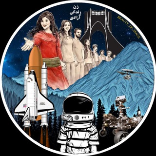 🛰️ NASA_IRAN 🚀 Telegram Group Link