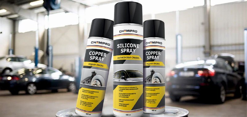 Chemipro расширил ассортимент автохимииБренд Chemipro вывел на российский рынок 