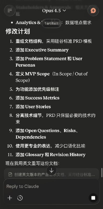 为什么一说要按照硅谷互联网企业的标准，Claude 一下子就开始严肃了起来？😜@aigc1024