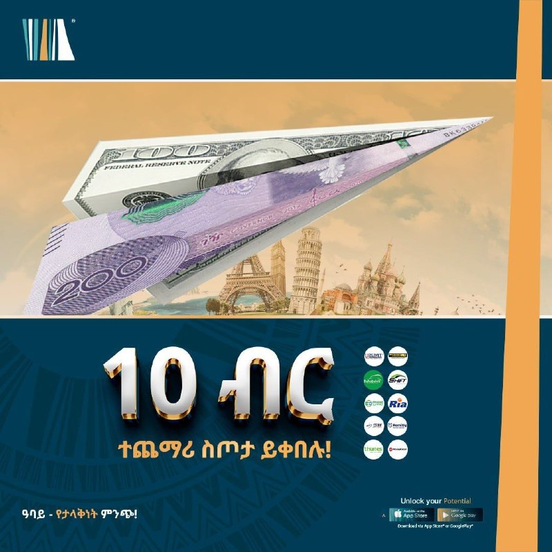 Image from a post by Abay Bank