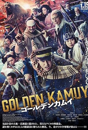 فیلم ماوی | دانلود سریال خارجی ایرانی: 📹فیلم : ⭐️مجموعه فیلم کامویی طلایی⭐️Golden Kamuy (2024)🗂ژانر : #اکشن #ماجراجویی #تاریخی 🌏کشور : ژاپن 🗣زبان : #دوبله _فار