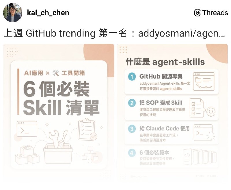 Kai Chen (@kai_ch_chen) on Threads