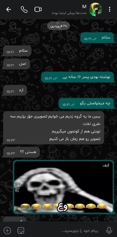 BEST OF PERSIAN 🅱️ اخبار جنگ ایران آمریکا اسرائیل: دوران جنگ که اینترنت قطع و به مردم فشار زیادی اومده بود، توی پیامرسانهای داخلی یه چیزی مُد شده بود به اسم «جق گروهی»ای