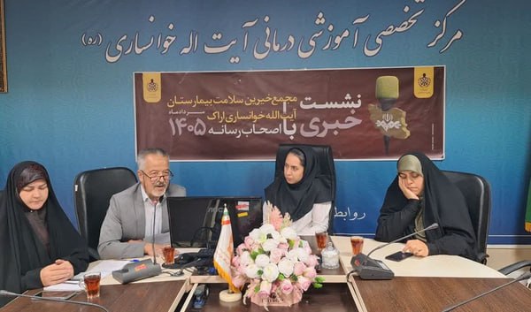 اخبار استان مرکزی: نیاز مبرم قطب درمان سرطان غرب کشور به دستگاه «پت اسکن»🔹مدیر مجمع خیرین سلامت بیمارستان خوانساری اراک با اعلام نیاز فوری