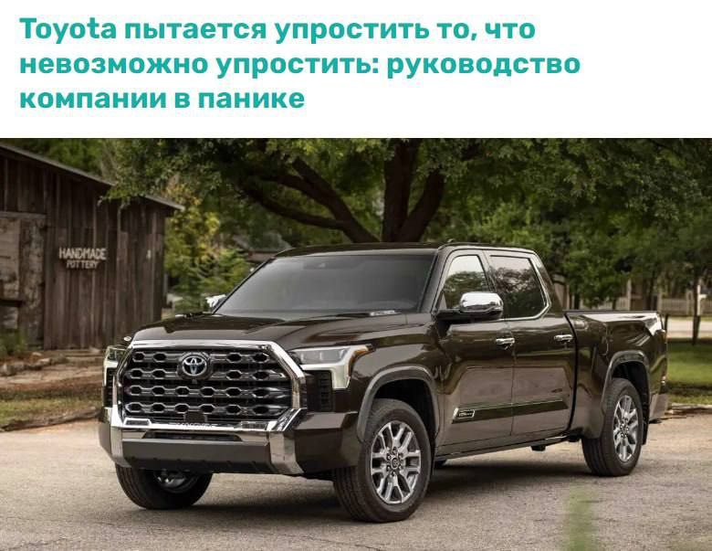 Toyota в панике: масштабная замена двигателей TundraToyota приступает к одной из
