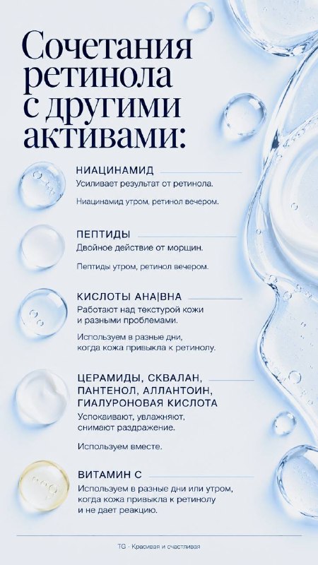 Image from a post by Красивая и счастливая
