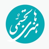 هنرهای تجسمی