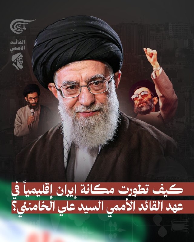 Al Mayadeen - ערוץ Al Mayadeen