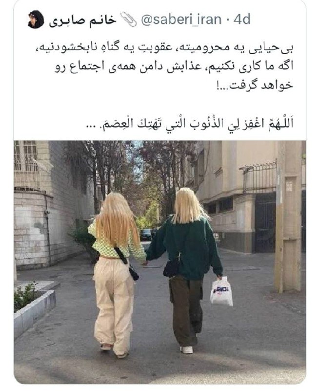 توییتر دانشگاه تهرانی ها: مهاجرت کن، زمین خدا بزرگه_Hoora_@uttweet