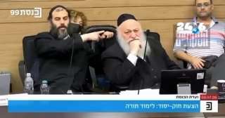 🇮🇱 ח״כ מיקי לוי מיש עתיד בדיונים לאופיר כץ; תמחק את סעיף 2 (הסעיף שנמחק) ואני אצביע בעד החוק.