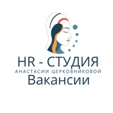 Логотип HR-Студия. Вакансии