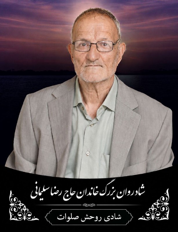 کاشمروحومه kashmar@: کمک ۲ میلیارد و ۳۰۰ میلیون ریالی حاج محمد سلیمانی به حوزه سلامت شهرستان کاشمررئیس دانشکده علوم پزشکی کاشمر از اهدای کمک 