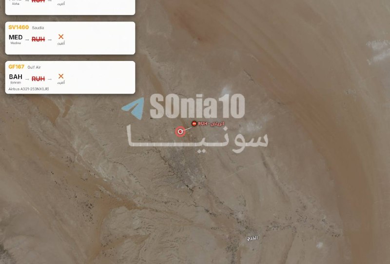 لم تهبط أي رحلة في مطار الرياض منذ 97 دقيقة حتى الآن.