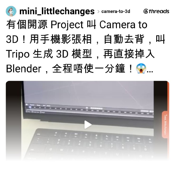 艾米莉 Mini 醬 (@mini_littlechanges) on Threads