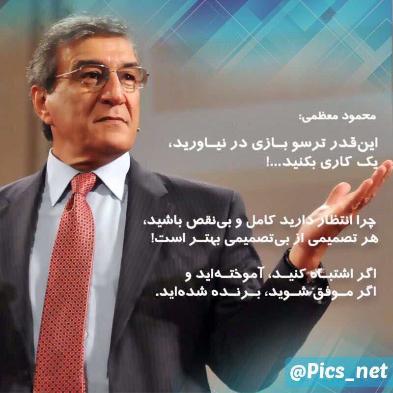 در جستجوی خوشبختی: رسانه پست