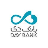 بانک دی | Day Bank