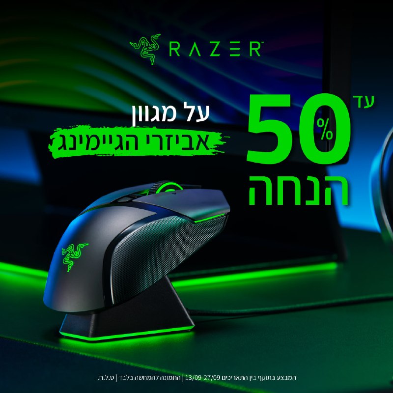 Иллюстрация к посту канала מחסני חשמל