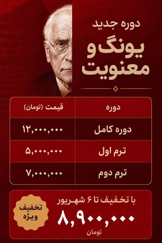 دکتر شیری: 📍لینک ثبت نام دوره کامل📍لینک ثبت نام ترم اول📍راهنمایی پرداخت کارت به کارت و Paypal و Revoloute 👇👇@tavangary_support