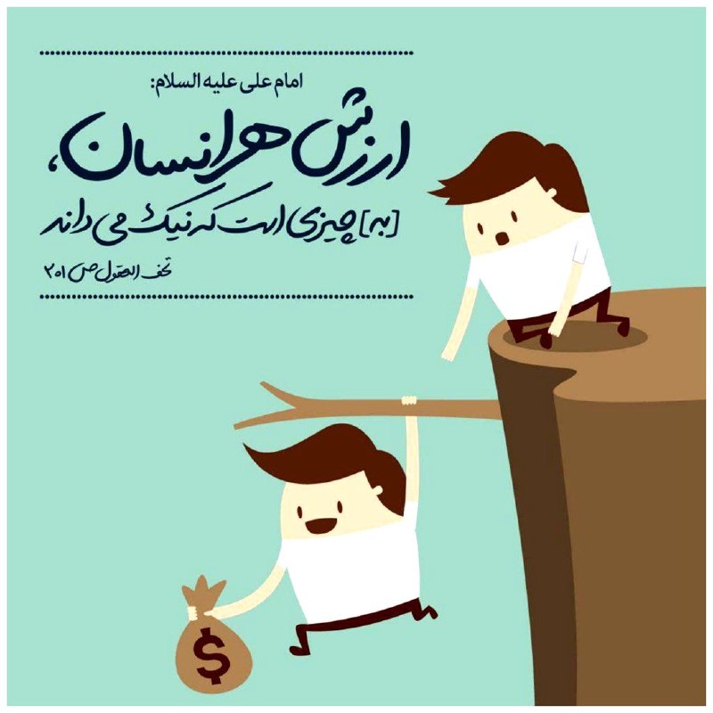 پایگاه خبری الف: ‏﷽ ✨اللَّهُمَّ صَلِّ عَلَی مُحَمَّدٍ وَآلِ مُحَمَّدٍ ✨🌹سلام بر همراهان عزیز 🌹 💫 جمعه 💫☀️ ۰۶ شهریور ۱۴۰۵🌙 ۱۵ ربیع‌الاول ۱