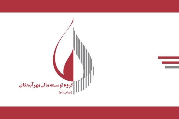 بورس۲۴ | Bourse24: رشد ۲۱ درصدی پرتفوی بورسی «ومهان» در مرداد ماهبه گزارش کدال نگر بورس ۲۴، گروه توسعه مالی مهر آیندگان با نماد ومهان گزارش