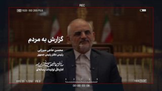 🎥 Tonight at 19:00, Mohsen Hajimirzaei, the head of the President's Office, in the second part of his interview with the Vice President of Information, talks about the President's approach in listening to different points of view, using all the capabilities of the state, interacting with the Parliament and even cooperating with opponents in the elections. He also talks about Pazhkian's role in creating unity of opinion in the Supreme Council for National Security and the process of formulating the memorandum.