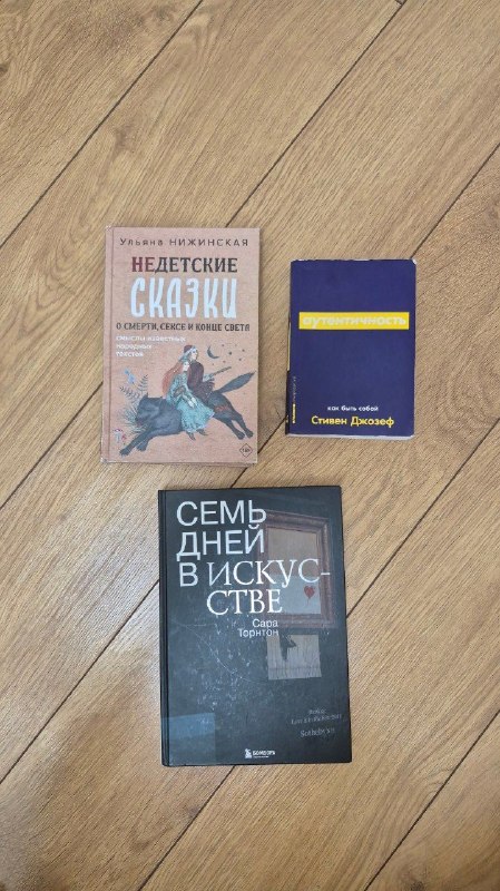 Отдам даром книги. Забирать в районе между метро Медицинский университет и Делиси или курьером. — фото 1