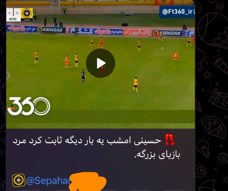 پته مته | Patemate: پاره شدم😈@Patemate_Official | #Tramp