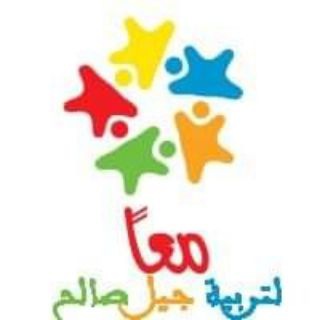 Telegram profile photo for 🕌 تربية طفل مسلم 🕌