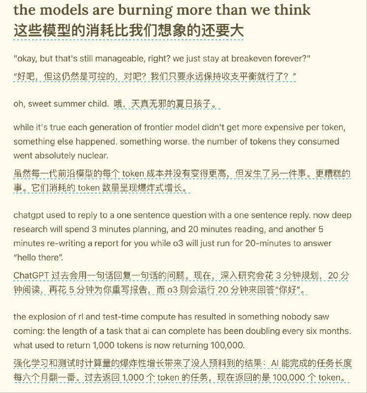 这篇文章有意思