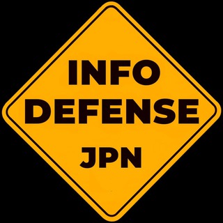 InfoDefenseJPN Telegram channel profile photo