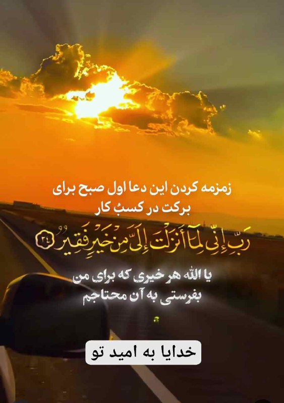 آسمانی ، ملکوتی ، روحانی ، شهدایی ، داستانی ، عرفانی، مذهبی ، انقلابی، قرآنی ، خانوادگی ، خدایی، معن: رسانه پست
