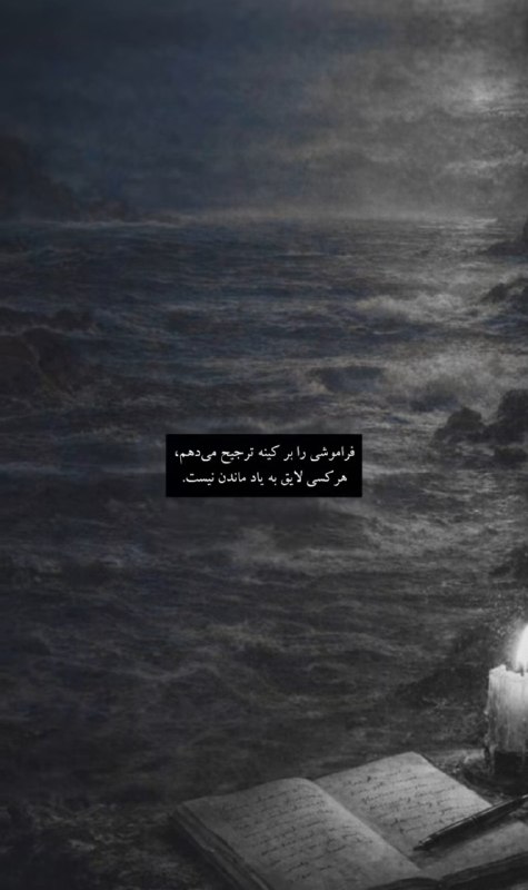 AxProfile | عکس پروفایل: · · ─ @ax_proftel ─ · ·