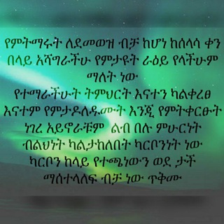 የስሜት ብልህነት ልህቀት መወያያ መድረክ