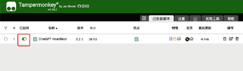 这个油猴脚本让你再也不用时不时手动刷新ChatGPT