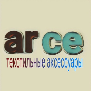 ARCE каталог текстиль ⒶⓇⒸⒺ текстильные аксессуары & textile accessories +998908146111 ◇ +998901382661