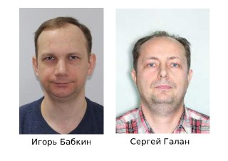 The Insider: к синтезу яда, которыми убили Навального, причастна немецкая химическая компанияК разработке и синтезу эпибатидина могли быть причастны сотрудники научного центра «Сигнал» Игорь Бабкин и Сергей Галан. Они публиковали научные работы, связанные 