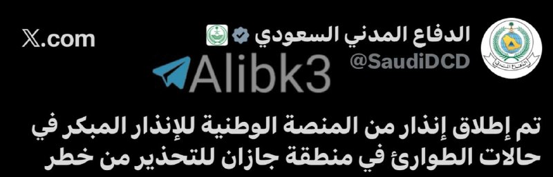 A Yemeni attack is now targeting Jizan in Saudi Arabia.
