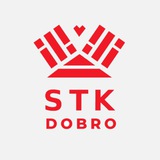 СТК-ДОБРО