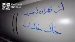 ️🇮🇷🇺🇸 משמרות המהפכה פרסמו צילומים ממה שתיאר כמבצע נרחב משולב של טילים ומזל"טים המכוון לבסיסים אמריקאים…