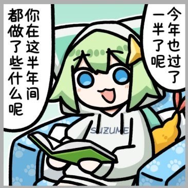 [Twitter] 💬 Retweet🔁 雀宮スズメ: >> View Tweet <<