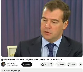 Предсказания Жириновского? А как вам Димон, который ещё в 2009 году предупреждал, что школьники будут массово угорать с 67?