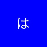 Xenoth は