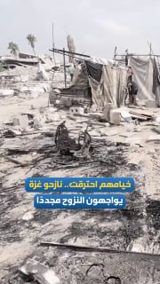 מאות פלסטינים שוב עקורים ומתמודדים עם עקירה חוזרת ונשנית, לאחר שכטב"מים הכיבוש שרפו מחנה שלם ממערב לשכונת ש…