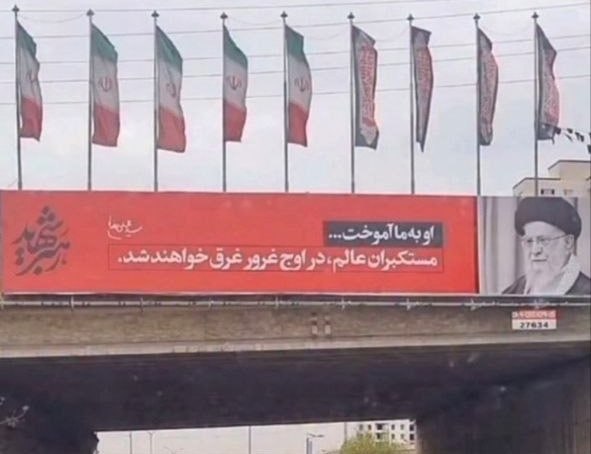 RadioFaryad ✔: 🤣🤣عضو کانال رادیو فریاد شوید 👇▶️ @RadioFaryad | YT/IG/FB/X/ 🇮🇷