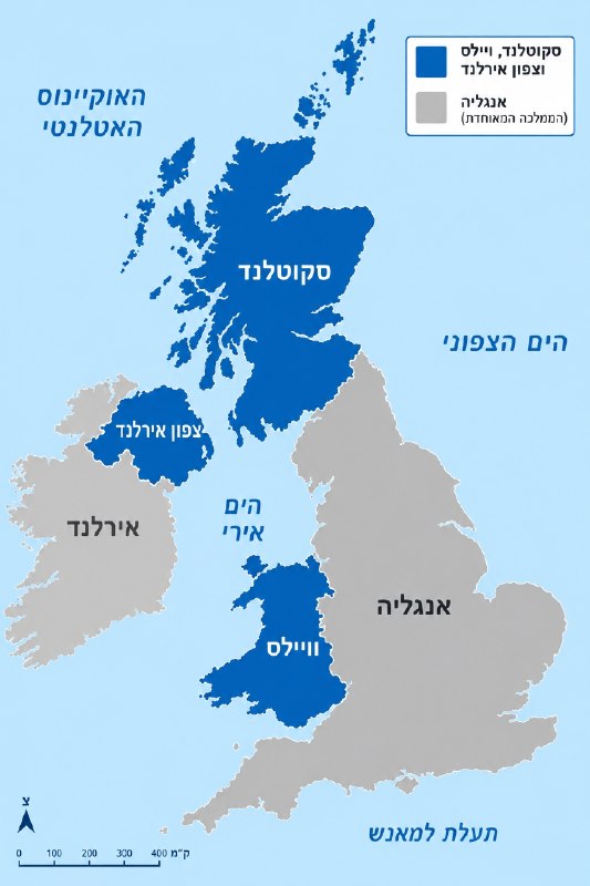 פסגת וויילס, סקוטלנד וצפון אירלנד שידרשו: עצמאות מבריטניה