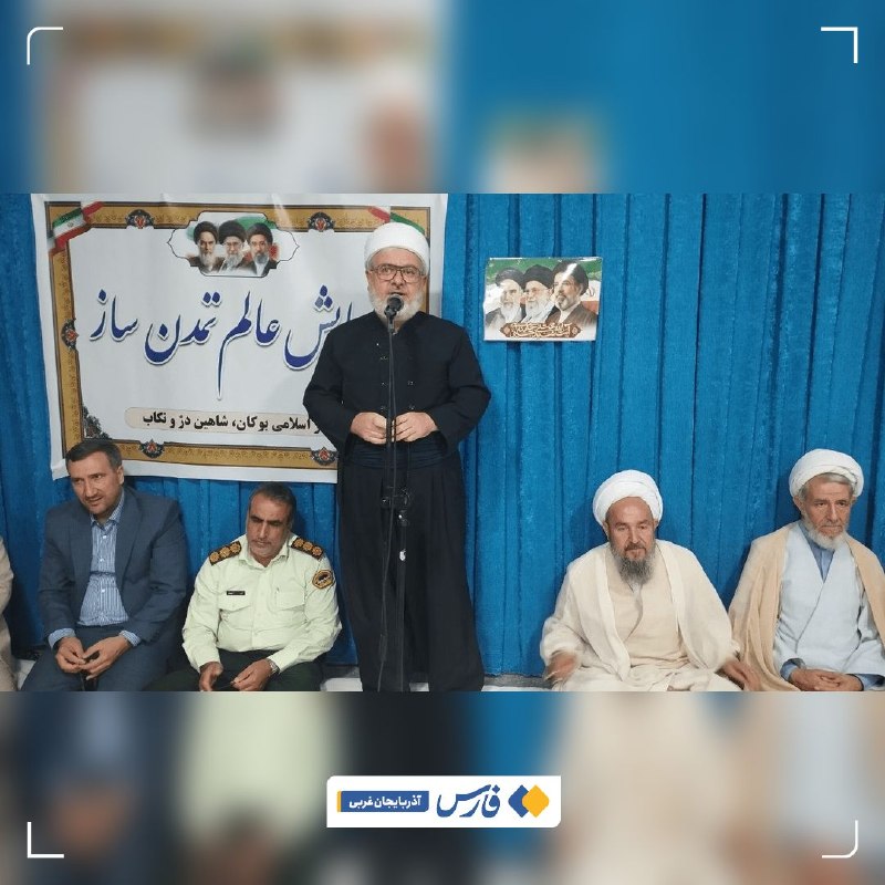 اخبار آذربایجان غربی: هر کس به اختلافات دامن بزند، مزدور دشمن است🔹️امام جمعه اهل سنت شاهین دژ: هر کس به اختلافات دامن بزند، مزدور دشمن است و ع